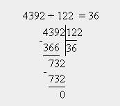Как записать столбиком ответе 4392: 122