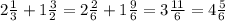 2 \frac{1}{3} +1 \frac{3}{2} =2 \frac{2}{6} +1 \frac{9}{6} =3 \frac{11}{6} =4 \frac{5}{6}