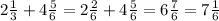 2 \frac{1}{3} +4 \frac{5}{6} =2 \frac{2}{6} +4 \frac{5}{6} =6 \frac{7}{6} =7 \frac{1}{6}