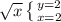 \sqrt{x} \left \{ {{y=2} \atop {x=2}} \right.