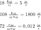 18 \ \frac{k_M}{\iota |} =5 \ \frac{_M}{c} \\ \\ 108 \ \frac{k_M}{_Mu_H} =1800 \ \frac{_M}{c} \\ \\ 72 \ \frac{c_M}{_{M}u_H} =0,012 \ \frac{_M}{c}