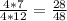 \frac{4*7}{4*12} = \frac{28}{48}