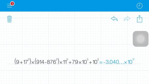 Вычеслить (9+17 ^2) (914-896^2) 11^3+79 10^3+10^2