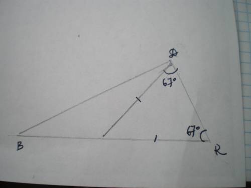 Втрикутнику bdr кут r дорінвнює 67 градусів.на стороні br взято точку к так,що відрізок dk дорівнює