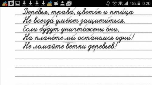 Язык 3 класс учебник н.с.кузьменкнко 162