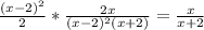 \frac{(x-2)^{2} }{2} * \frac{2x}{(x-2)^2(x+2)} = \frac{x}{x+2}