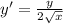 y'= \frac{y}{2 \sqrt{x} }