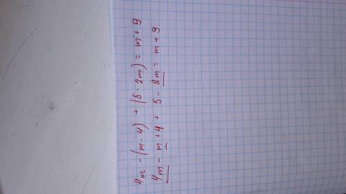 Как доказать тоджество 4m-(m-4)+(5-2m)=m+9