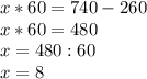 x*60=740-260 \\ x*60=480 \\ x=480:60 \\ x=8