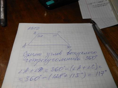 Втрапеции abcd угол b=128 градусам,угол c=115 градусов.чему равна сумма градусный мер угла a и угла