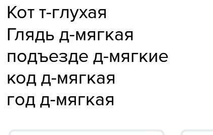 Кнам приехал в гости кот, глядь - в подъезде новый код. возмутился кот: ну вот! езжу я не первый год