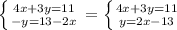 \left \{ {{4x+3y=11} \atop {-y=13-2x}} \right. = \left \{ {{4x+3y=11} \atop {y=2x-13}} \right.