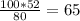 \frac{100*52}{80} = 65