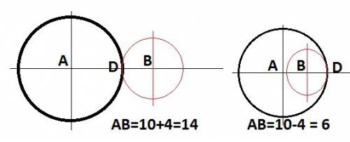 Имеют общую точку d. диаметр окружности с центром в точке а равен 10 см, а деаметр окружности с цент