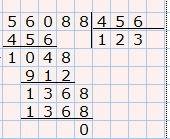 Решите примеры в столбик 56088÷456,114103÷943