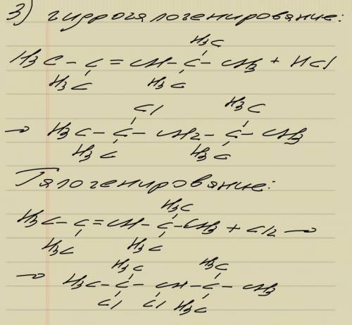 )напишите уравнения качественных реакций для гексена-3 2)напишите уравнение реакции вагнера для 2 ,4