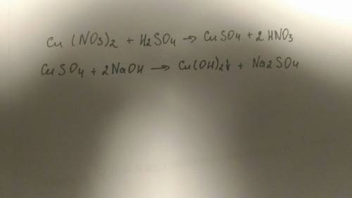 Cu(no3)2 →cuso4 → na2so4 осуществить превращения