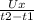 \frac{Ux}{t2-t1}