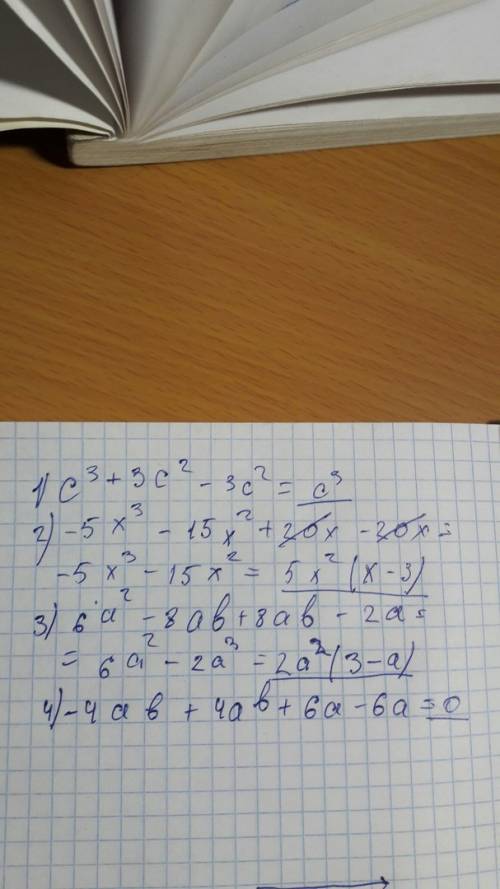 А(2а+3)= 3х(х²-4х+3)= 3с² в четвертому степені +с²+3)= (-3n²+2n)помножити 2n= (2a²-2a-5)помножити (-