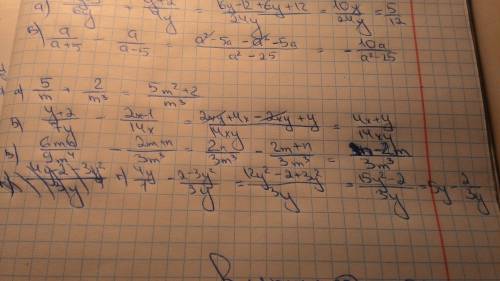 Выполните сложение или вычитание дробей. а) 5/m + 2/m^3 б) y+2/7y - 2x-1/14x в) 6mn/9m^4 - 2m+n/3m^3