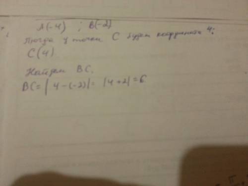 Даны точки а(-4) и в(-2). найти расстояние от точки в до точки с, координата которой противоположна
