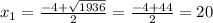 x_{1} = \frac{-4+ \sqrt{1936} }{2}= \frac{-4+44}{2} =20