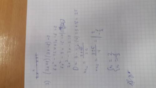 1) 2x^2-x+1 2) (2x+1)(3x-6)=0 3) x+4/2=-4 4) (x-2)^2=(3+x)^2