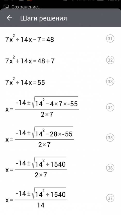 Розвязати рівняння 3/(x+3)(x-1)-4/(x-2)(x+4)=-1/2