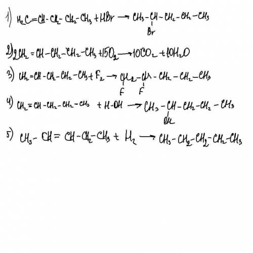 Составьте, , уравнения реакций: 1) пентен-1 + hbr 2) пентен-1 + o₂ 3) пентен-1 + f₂ 4) пентен-1 + h₂