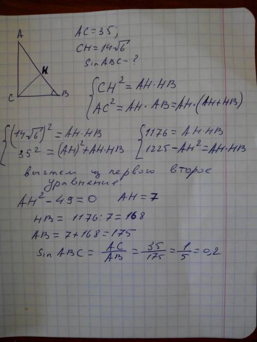 Впрямоугольном треугольнике abc катетab=35 , а высота ch , опущенная на гипотенузу, равна 14 в корне