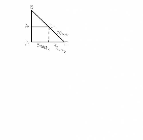 Дан треугольник авс. плоскость, параллельная прямой ас пересекает сторону ав в точке а1, а сторону в