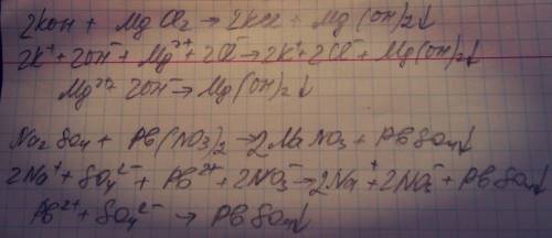 Скласти молекулярне повне і йонне рівняння ! калий гидроксид и магний хлорид натрий сульфадом и плюм