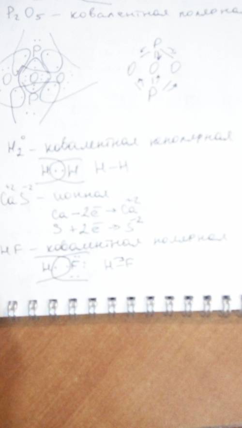 4) h2, cas, hf указать вид хим.связи , степень окисления и рассмотреть механизм образования связи