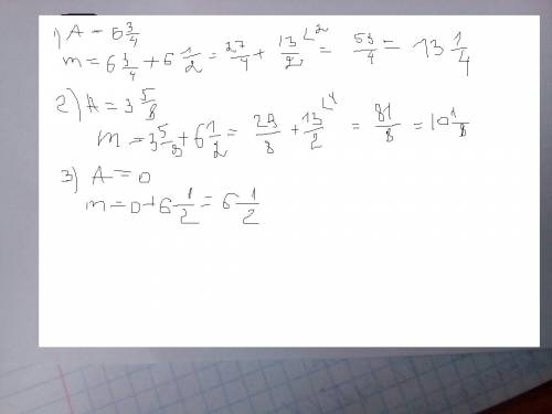 Найдите по формуле a=m-6 1/2: б)значение m-если a=6 3/4,3 5/8,0 (/-дробь)