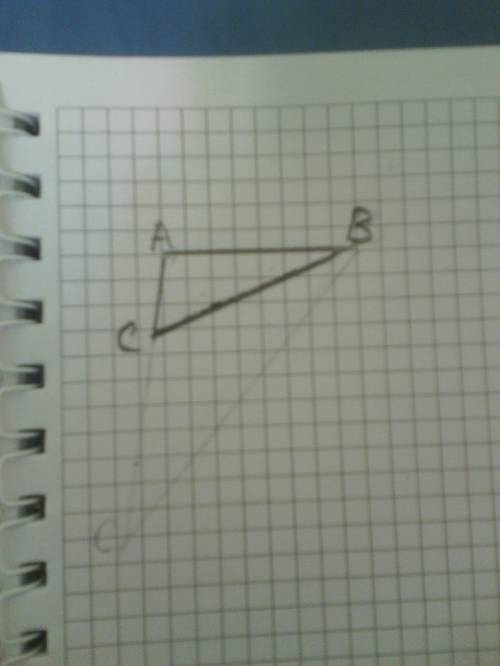Слинейки и транспартира постройте треугольник авс и укажите его вид если сторона ав равна 4 см а угл