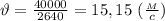 \vartheta = \frac{40000}{2640} =15,15 \ ( \frac{_M}{c})