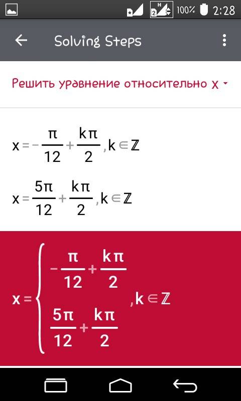 5sin (4x-pi/6)=-5 решить ! подробно!