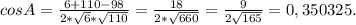 cos A= \frac{6+110-98}{2* \sqrt{6}* \sqrt{110} } = \frac{18}{2* \sqrt{660} } = \frac{9}{2 \sqrt{165} } =0,350325.