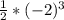 \frac{1}{2}*(- 2)^{3}