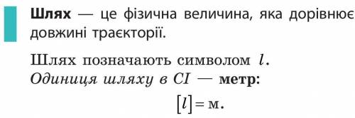 7класс что такое средняя скорость, скорость, время, расстояние, (определение) за всем