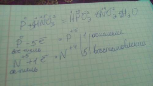 Расставьте коэффициенты методом электронного : p+hno3 --> hpo3+no2+h2o