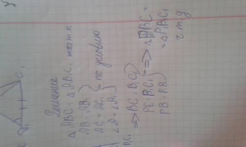 Втреугольниках авс ав1 равен а1в1 , ас равен а1с1 , угол а равен углу а .на сторонах ав и а1в1 отмеч