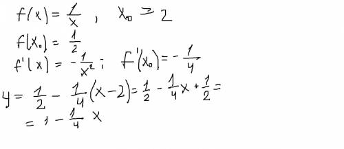 Записать уравнение касательной f(x)=1/x, xнулевое=2