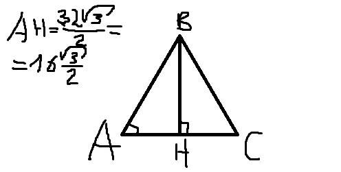 Вравнобедренном треугольнике авс с основанием ас боковая сторона ав равна 32√3, а cos угла а=1/2. на