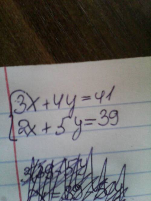 Решите уравнение : 3x+4y=41 и 2x+5y=39