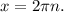 x=2 \pi n.