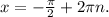 x=- \frac{ \pi }{2} +2 \pi n.