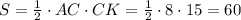 S=\frac{1}{2}\cdot AC\cdot CK=\frac{1}{2}\cdot 8\cdot 15=60