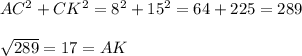 AC^2+CK^2=8^2+15^2=64+225=289\\\\\sqrt{289}=17=AK