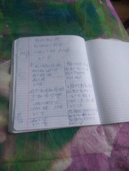 3x+2=14x-75 решить уравнение 1)2x+3(2x+7)=37 2)5-3x-2(4x-1)=40 3)(2x-0.1)+(3x-5)=7 4)(2x+0.-3)=5 5)3